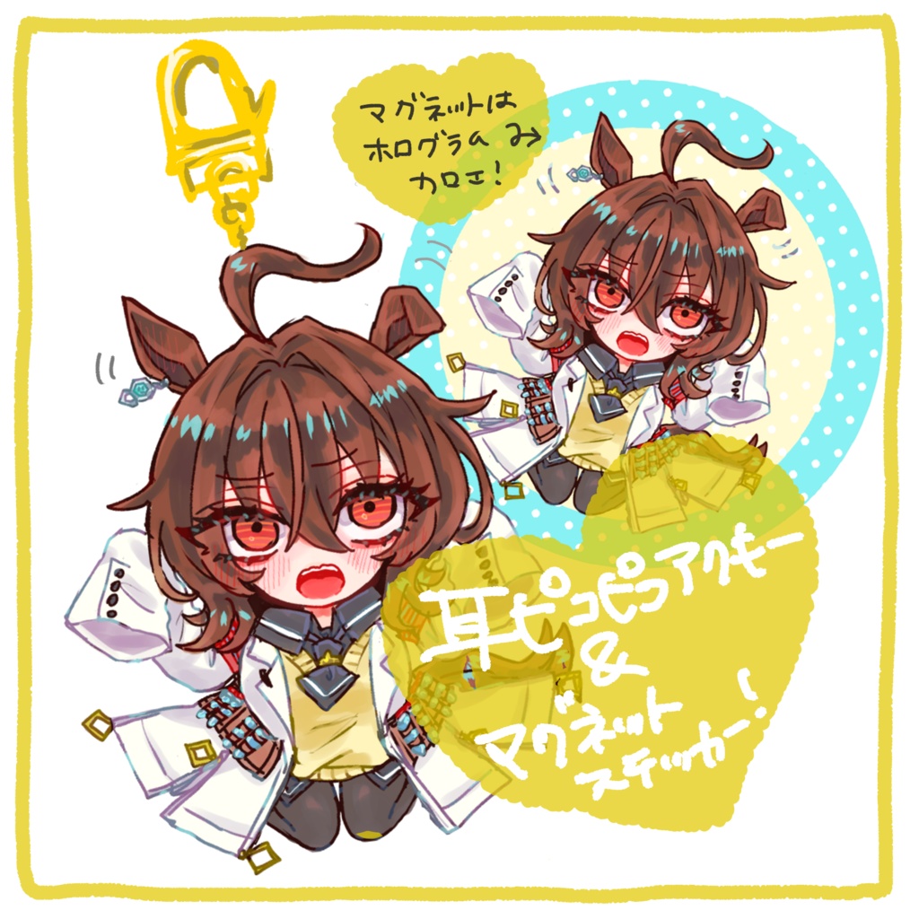 タキオン耳ぴこぴこアクキー＋マグネット