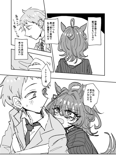 鈍感器用本音と建前