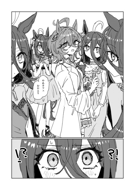 ロマンティック・ミューズ