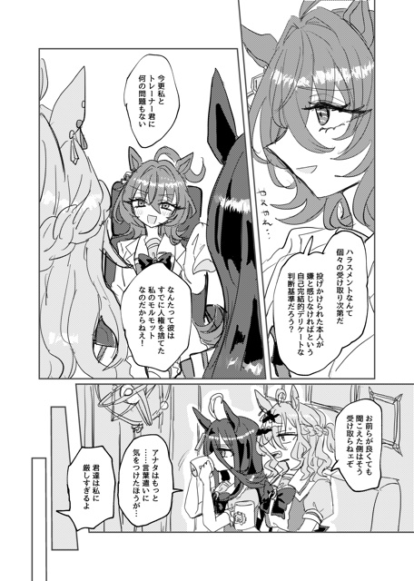 至近