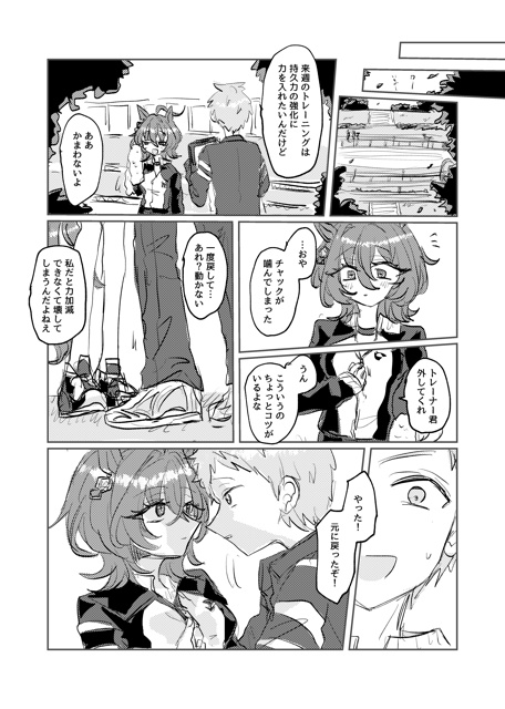 至近