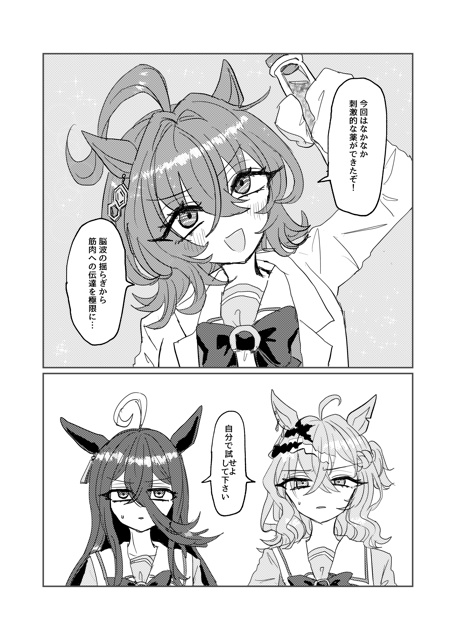 至近