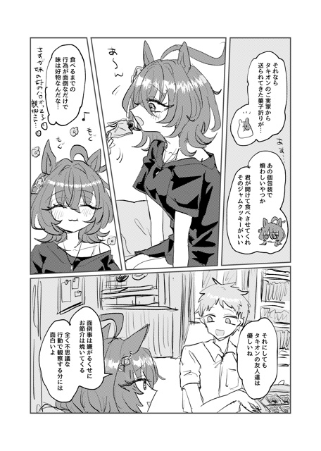 至近