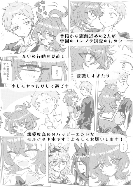 至近
