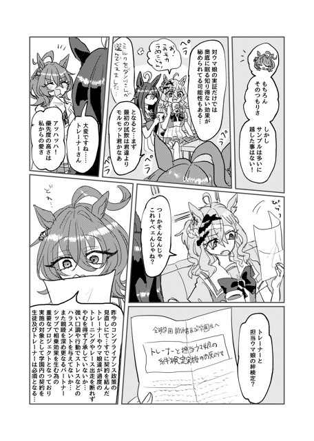 至近