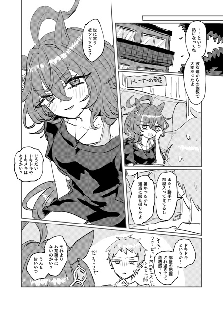 至近