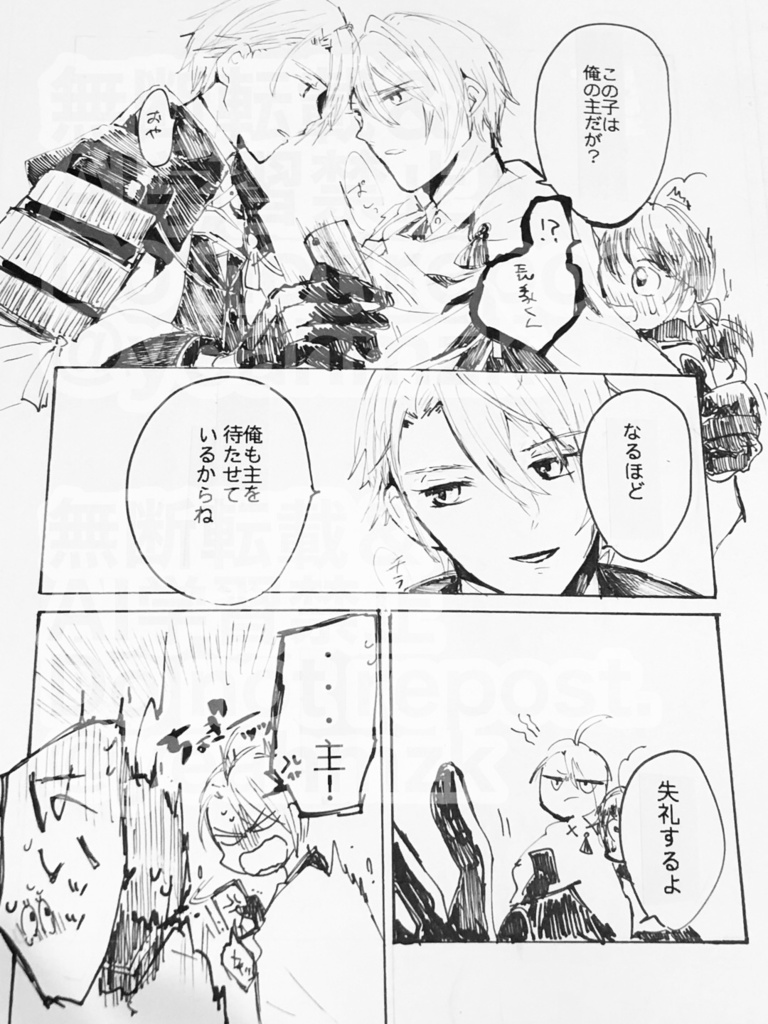 【既刊】(YOU)complete me