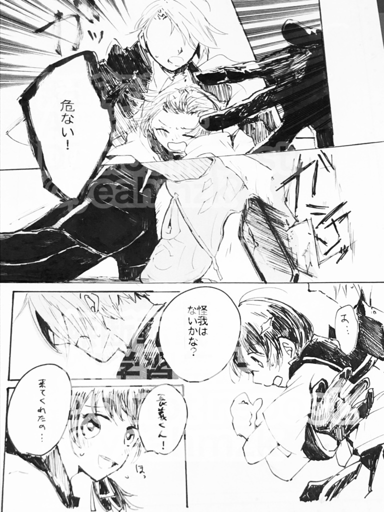 【既刊】(YOU)complete me