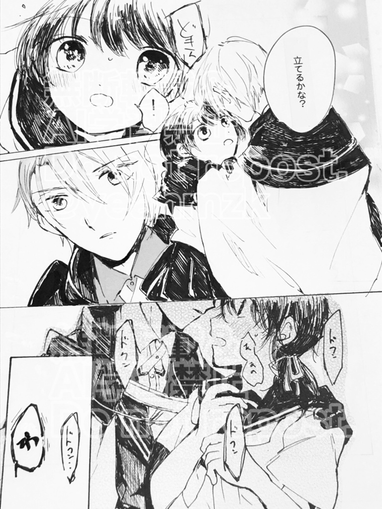 【既刊】(YOU)complete me