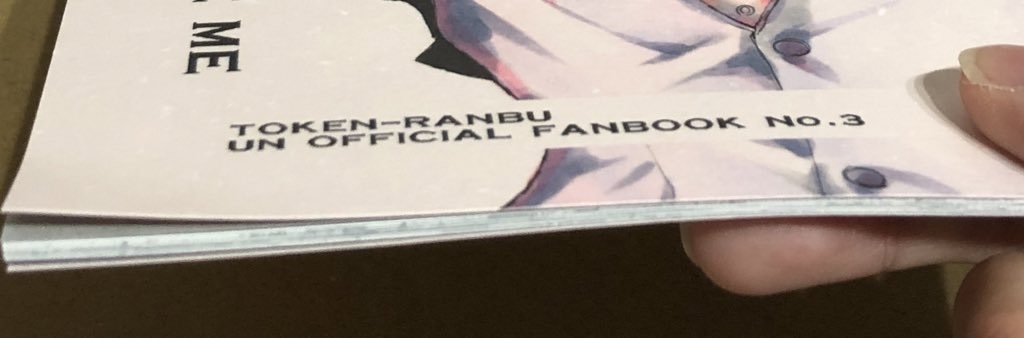 【既刊】(YOU)complete me