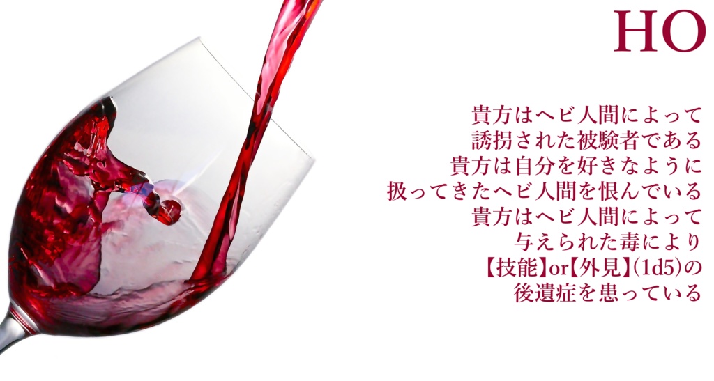 【CoCシナリオ/第6版】「Therapy」