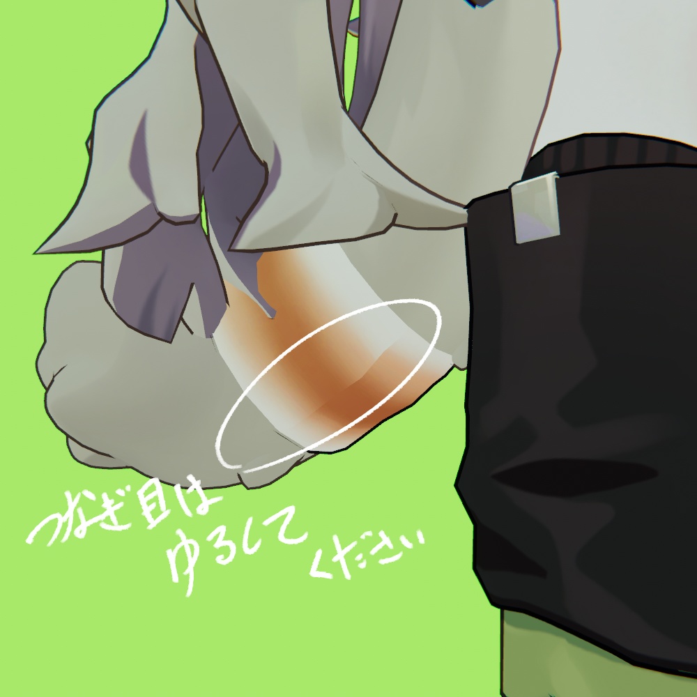 【FREE/無料】キプフェルのしっぽバンドをちくわ柄にするやつ