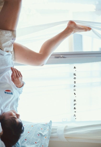 「サウナのぷりンセス」清水みさと