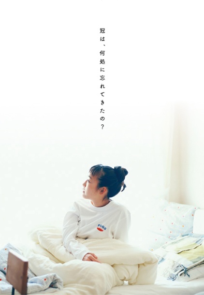 「サウナのぷりンセス」清水みさと