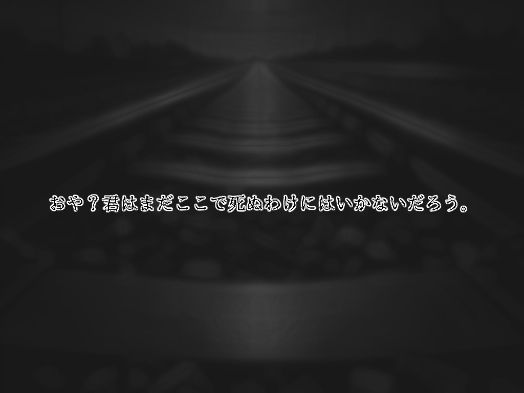 1号線【クトゥルフ神話TRPG/6版】