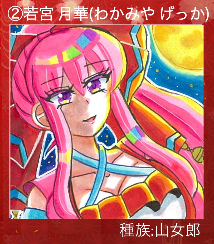 【豆色紙原画】夢幻郷キャラ(オリジナル) 〜第1譚〜