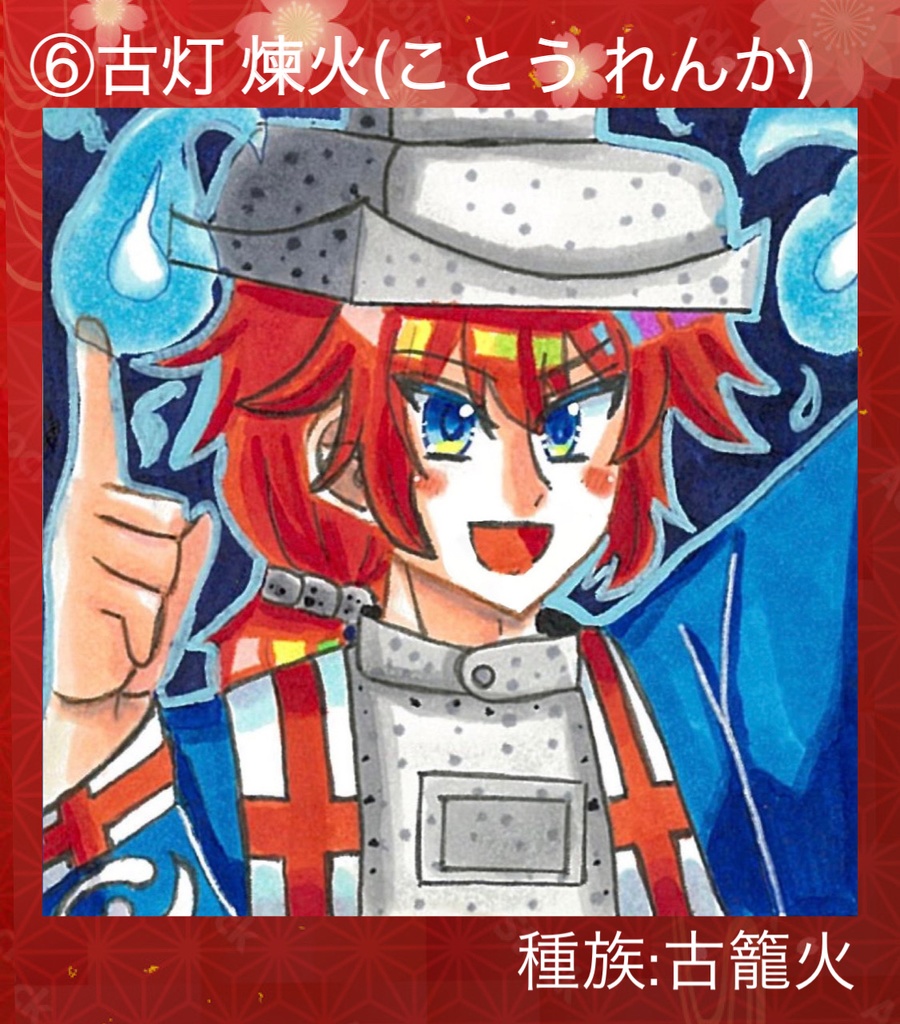 【豆色紙原画】夢幻郷キャラ(オリジナル) 〜第1譚〜