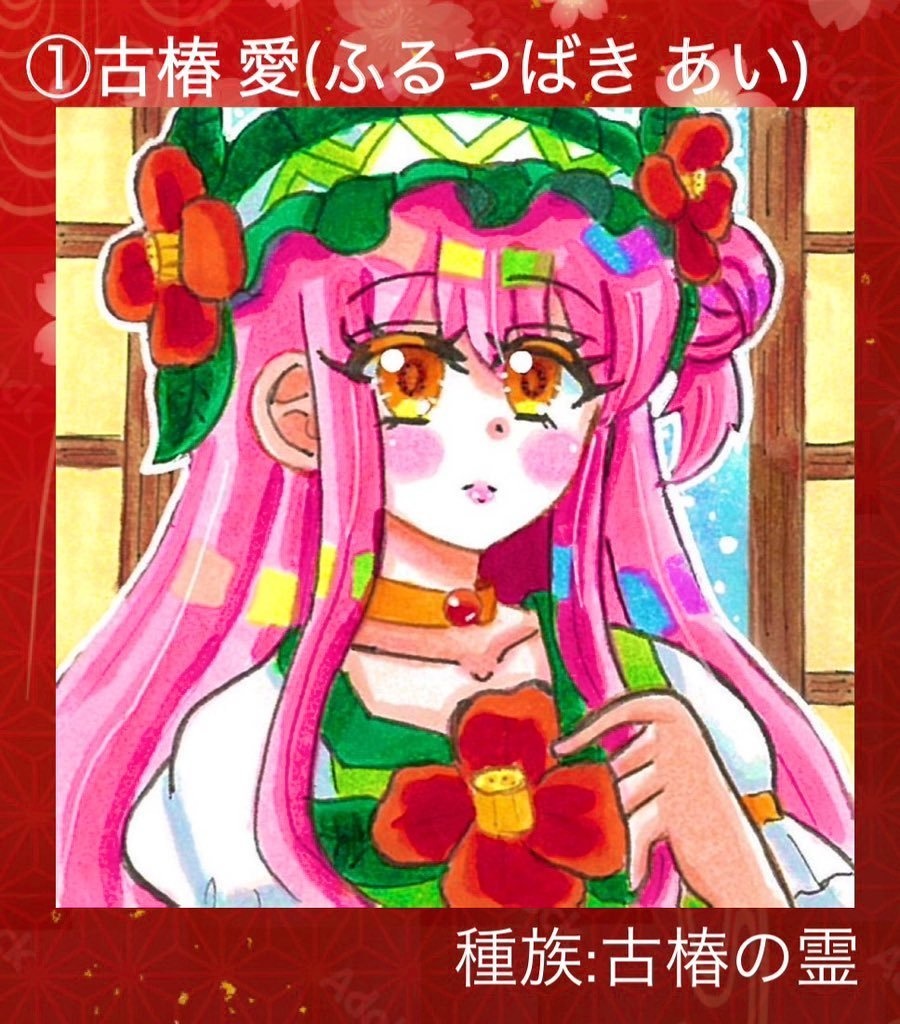 【豆色紙原画】夢幻郷キャラ(オリジナル) 〜第1譚〜