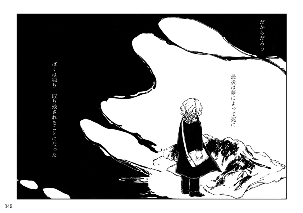 ふゆざれの形見ぐさ(8mm)