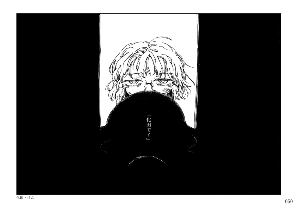 ふゆざれの形見ぐさ(8mm)