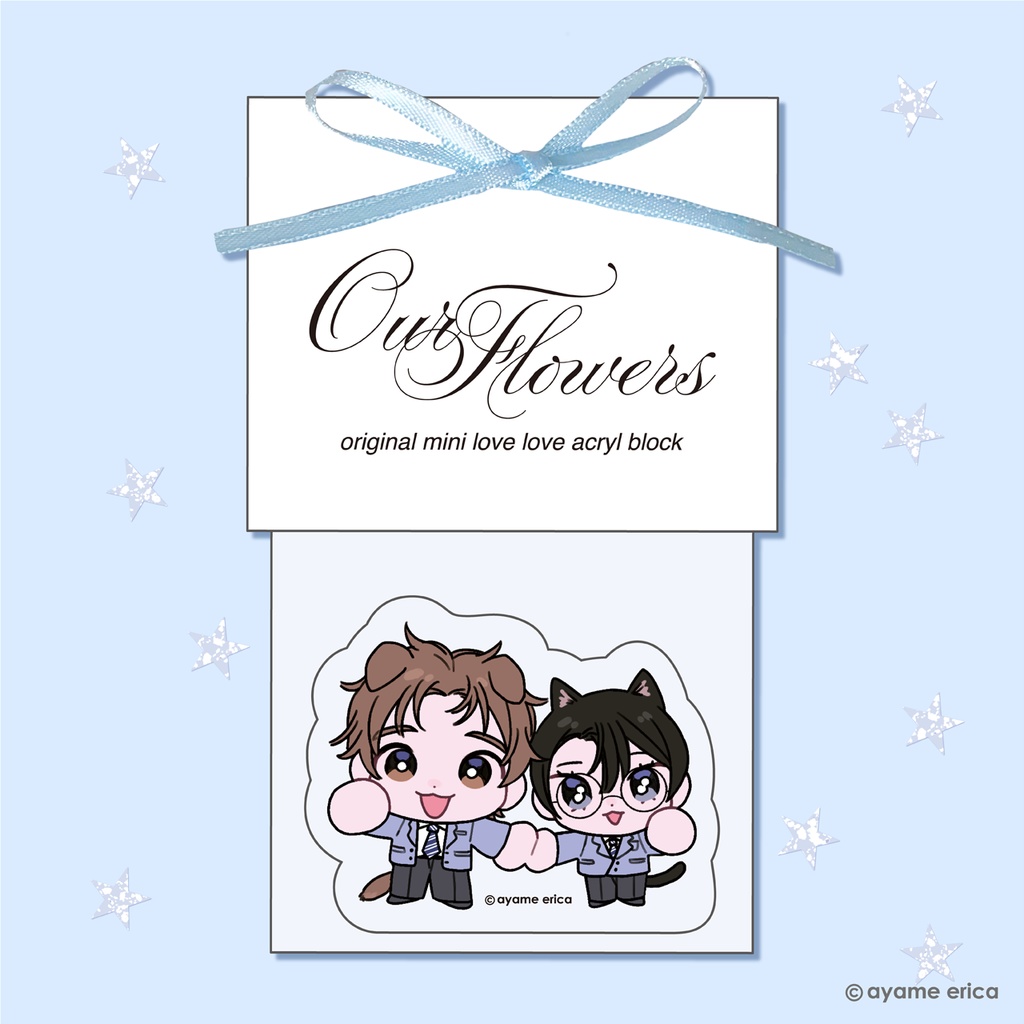 アクリルブロック【 A 】きょうあい