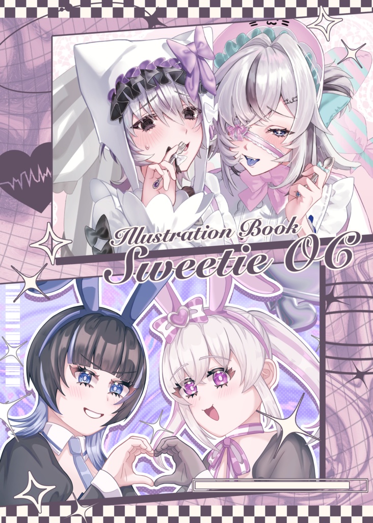 【合同誌】Sweetie OC