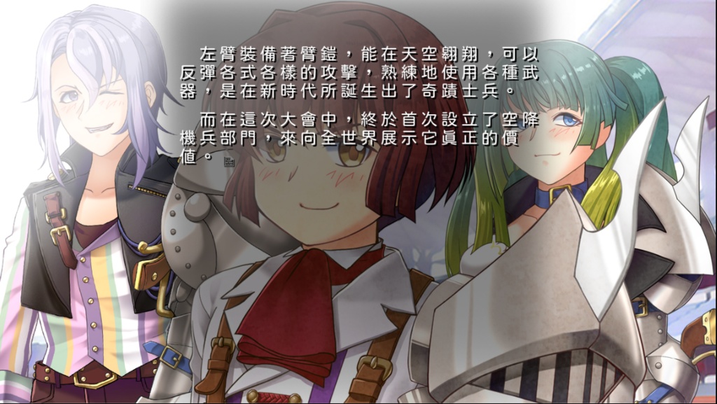 【キコニア】遊戲全篇完整中文補丁【白鸛】