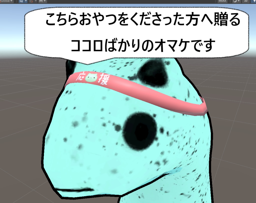 【基本無料】Akyoのハチマキ【VRC想定】【人間アバター様もご着用可】