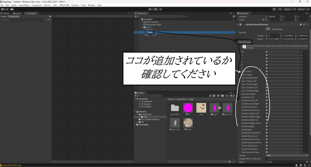 【基本無料】パグ+【VRChat想定】