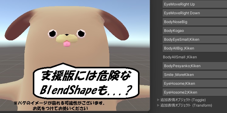 【基本無料】パグ+【VRChat想定】