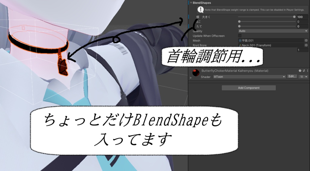 【VRC】ButterflyChoker&Earring 【汎用版あり】【Rurune対応】