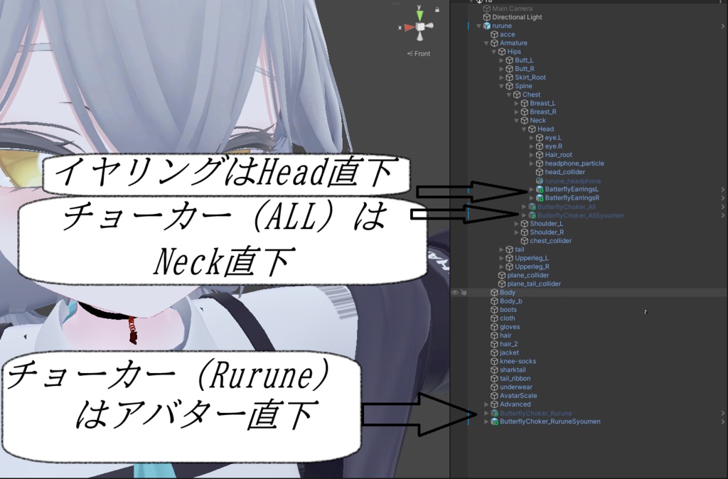 【VRC】ButterflyChoker&Earring 【汎用版あり】【Rurune対応】