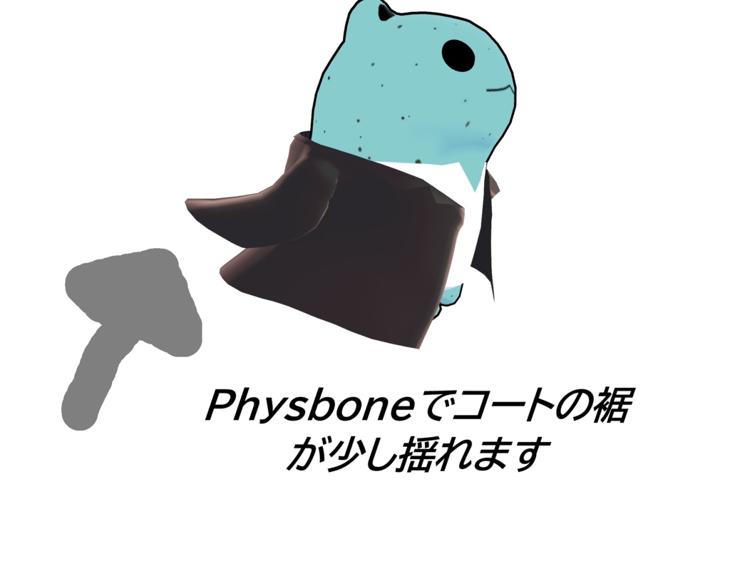 【まめAkyo用】まんまるコート