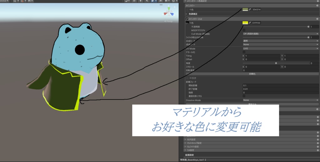 【まめAkyo用】まんまるコート