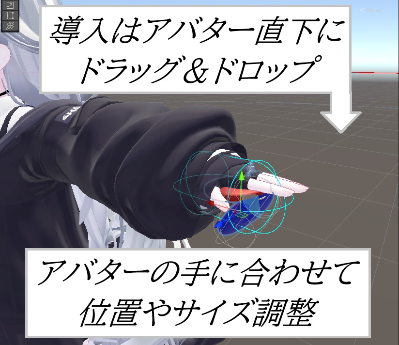 ソラリア式カスタネット【アバターギミック】