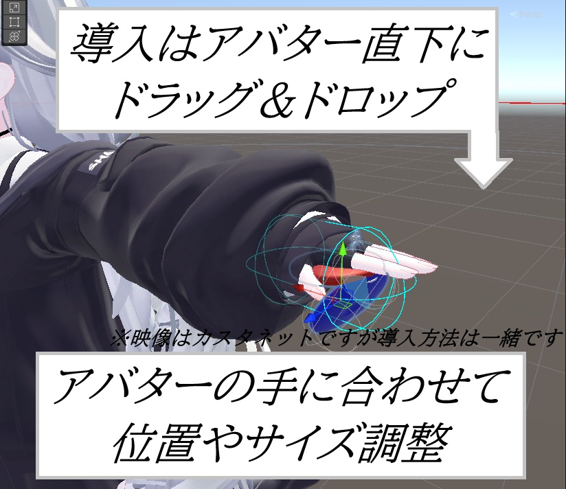 ソラリア式タンバリン【アバターギミック】