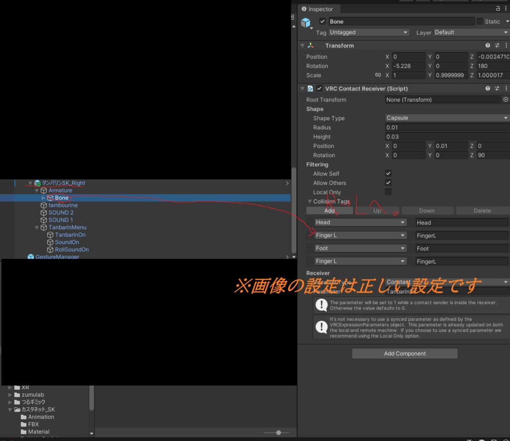 ソラリア式タンバリン【アバターギミック】