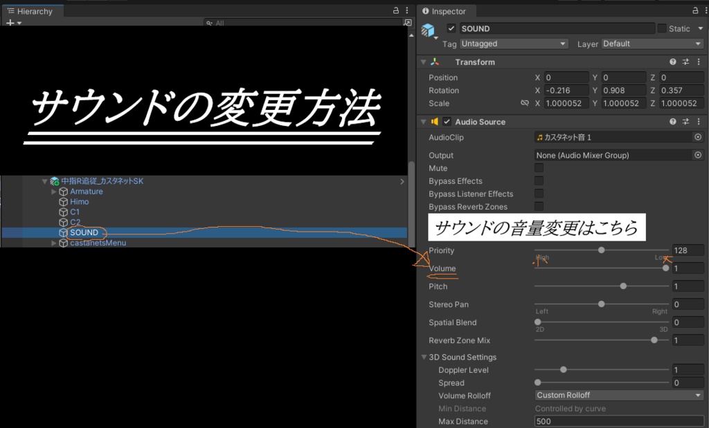 ソラリア式タンバリン【アバターギミック】