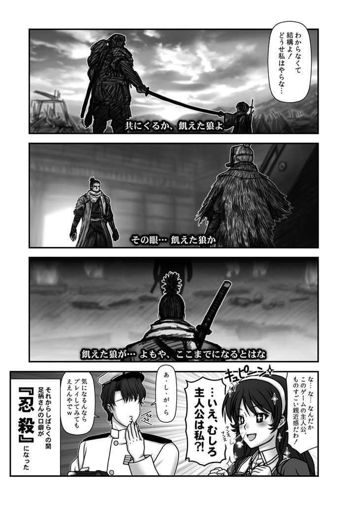 【送料込】残念だよ!!足柄さん(27)