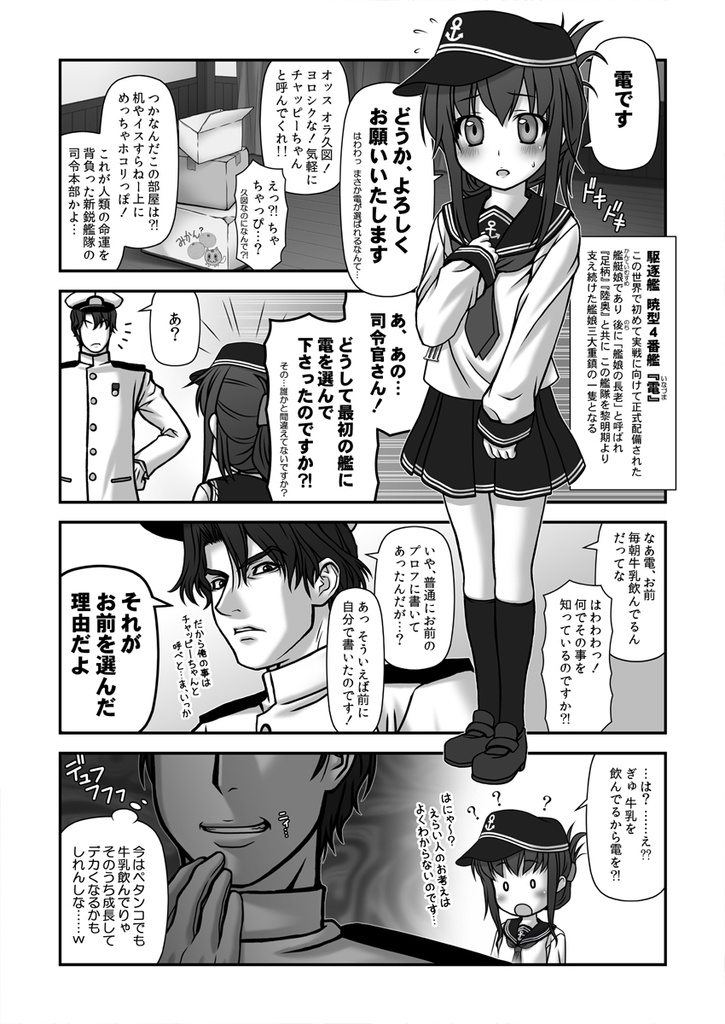 【送料込】残念だよ!!足柄さん総集編11~15 -残これ- 参(3)