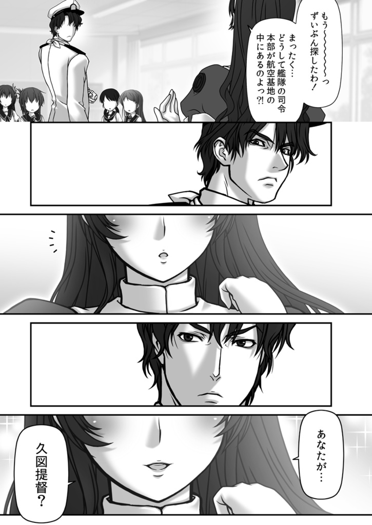 【送料込】残念だよ!!足柄さん総集編11~15 -残これ- 参(3)