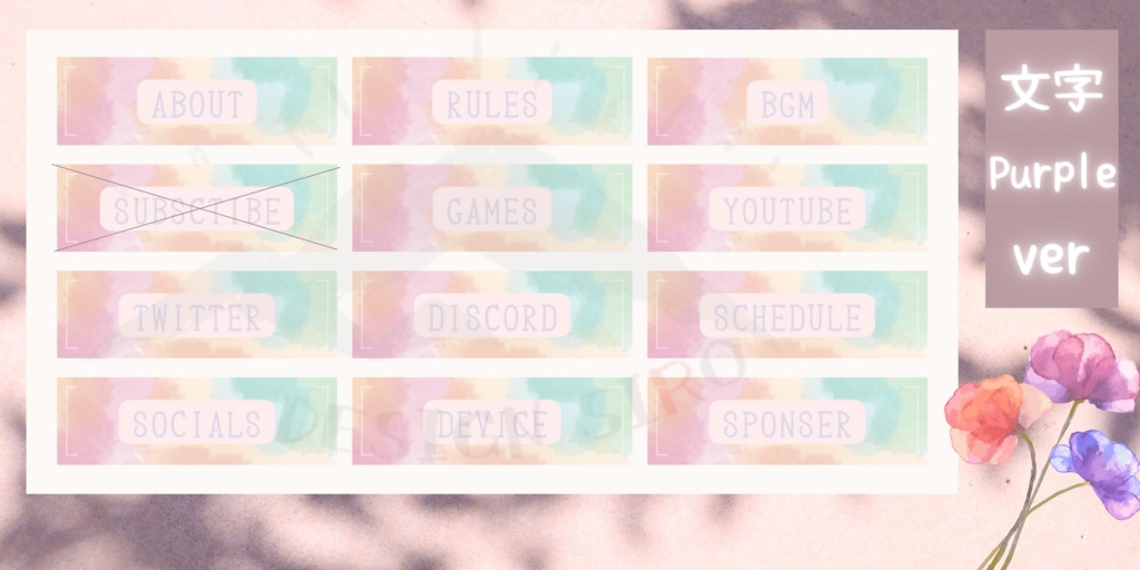 【Twitchバナー】パステルカラー【Pink / Purple / White】