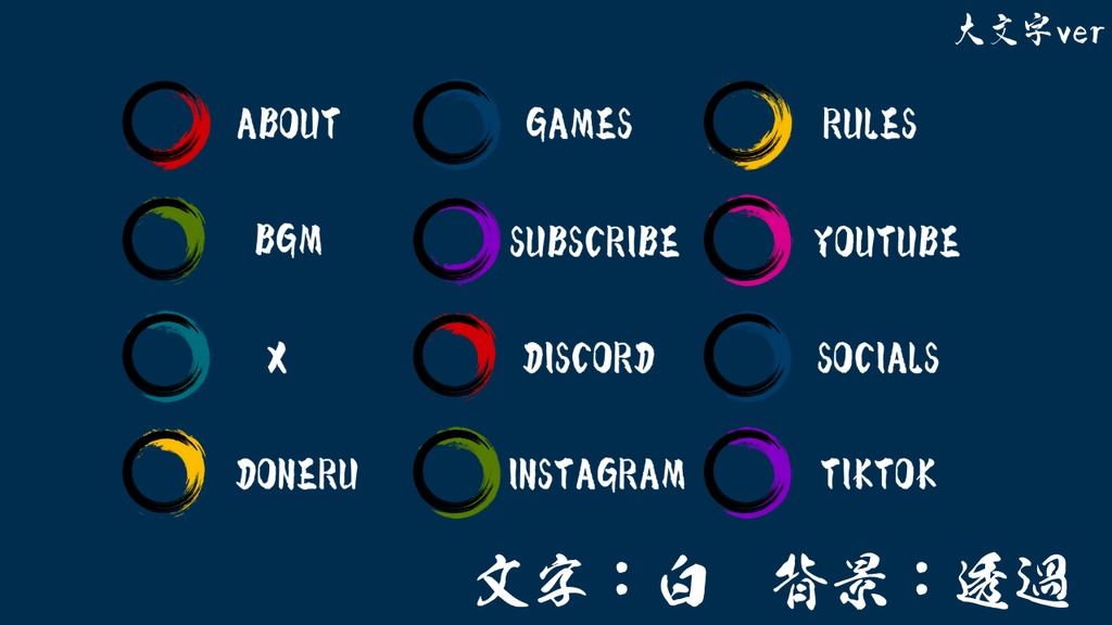 【Twitchバナー】組み合わせ自由!シンプルバナー