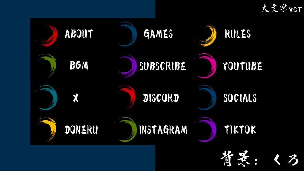 【Twitchバナー】組み合わせ自由!シンプルバナー