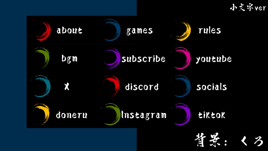 【Twitchバナー】組み合わせ自由!シンプルバナー