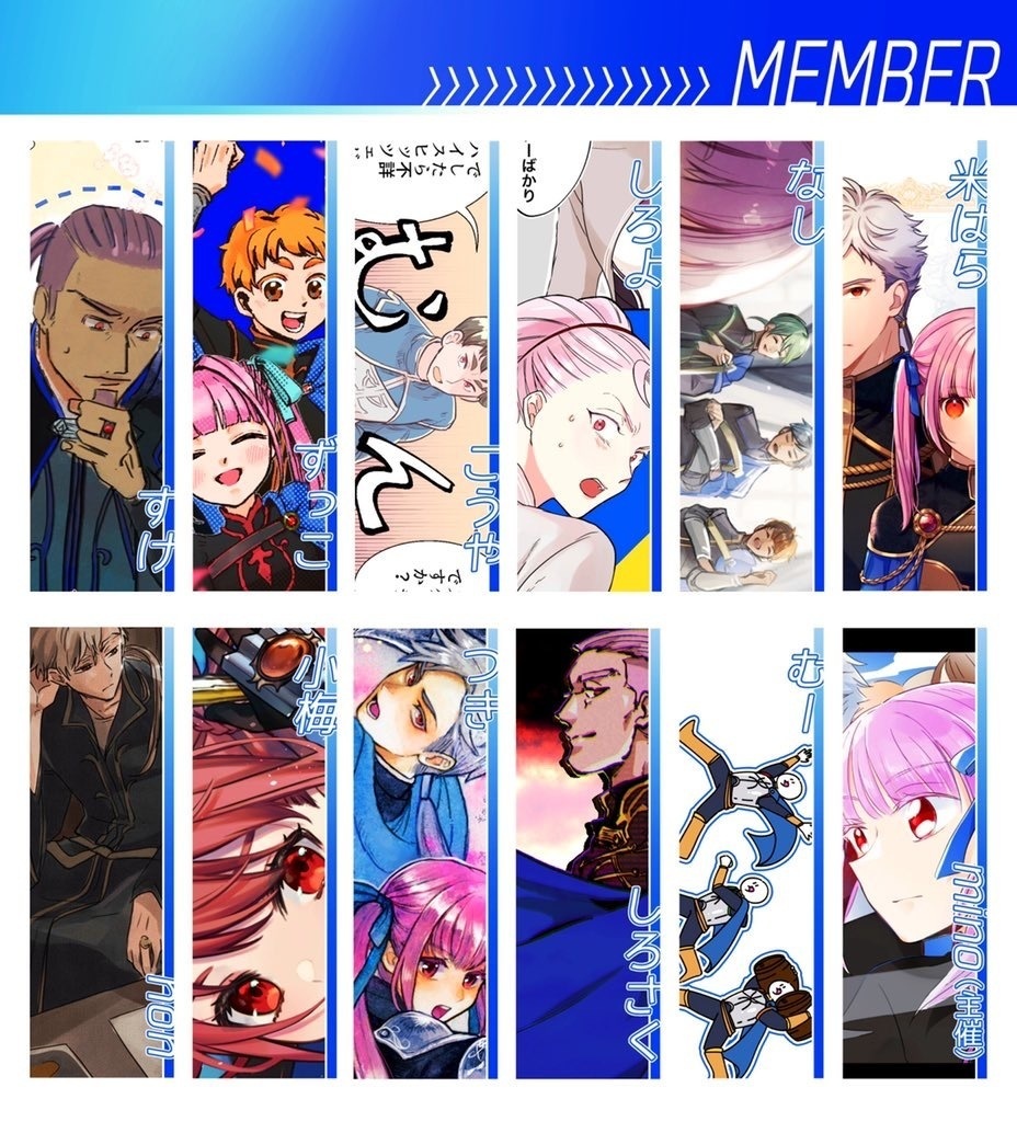 『青き炎の在る場所よ』 ダン夏特別ノベルティ版