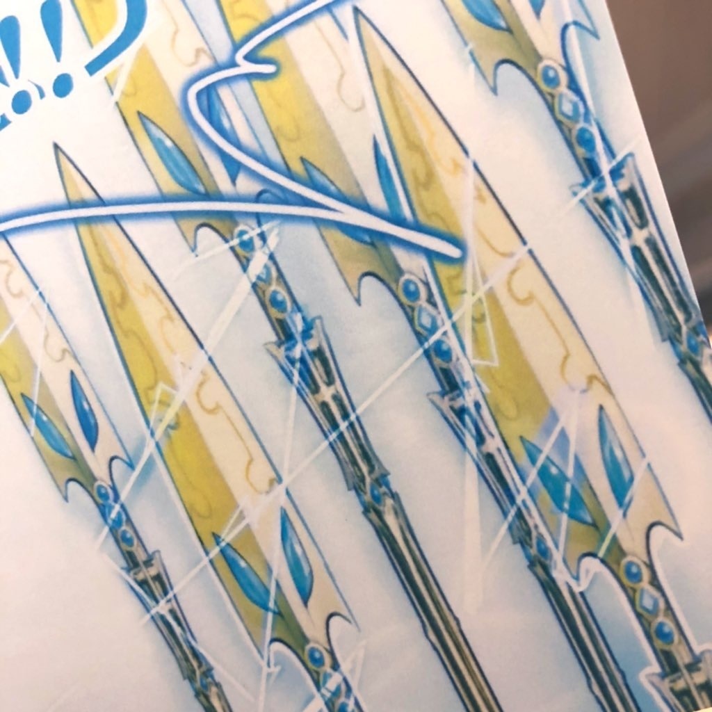 『青き炎の在る場所よ』 ダン夏特別ノベルティ版