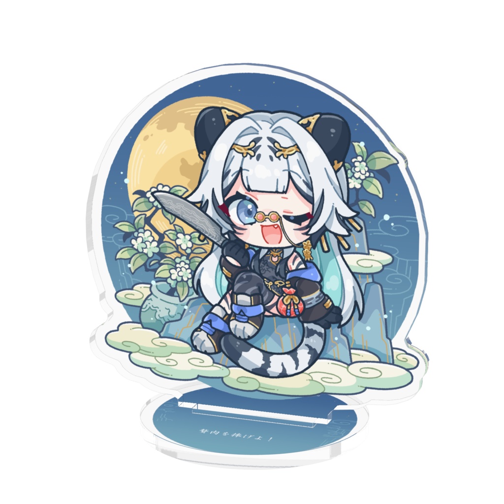 【常設】寅田ぱんだ アクリルスタンド (月蝕マフィアver.)