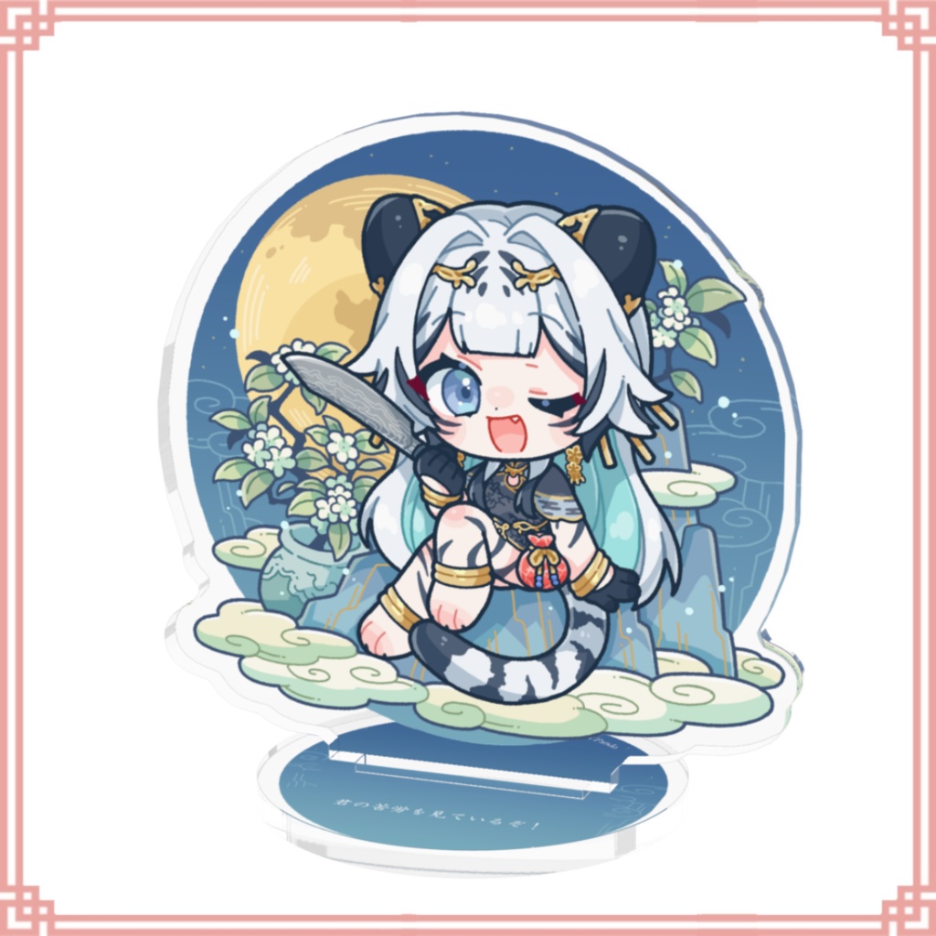 【常設】寅田ぱんだ アクリルスタンド (月輪フォーマルver.)