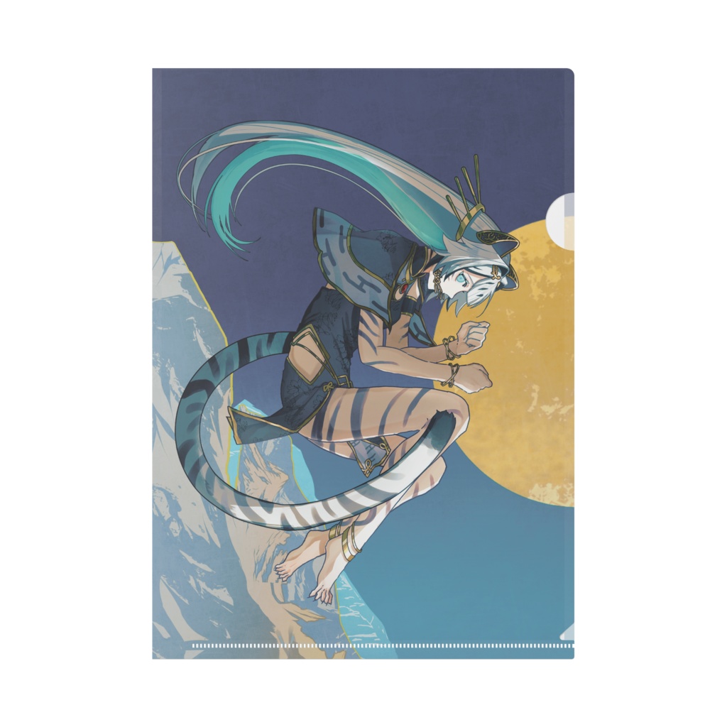 【再販/~7月30日】クリアファイル「 虎嘯孤月 -月影- 」(両面プリント)+早期購入特典D